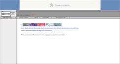 Desktop Screenshot of chat.kursknet.ru